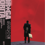 ÁLVARO DÍAZ PRESENTA EL CORTOMETRAJE  MI DROGA FAVORITA DE SU EXTREMADAMENTE EXITOSO ÁLBUM DE ESTUDIO OMAKASE